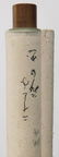 Japanese Calligraphy Hanging Wall Scroll Painting - 6