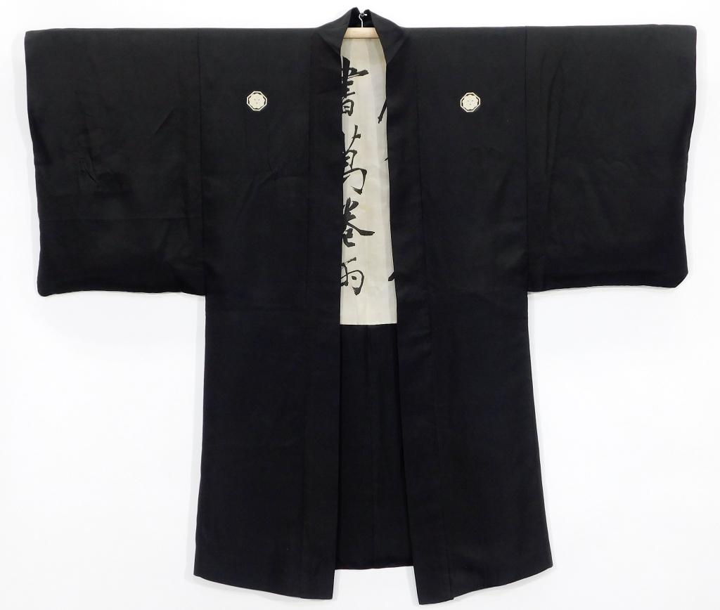 Meiji Period Men's Five Crested Haori Jacket: Japan,Circa 1910 Simple hand woven black silk haori jacket with hand painted calligraphy lining. 51" wingspan x 24 1/2" across x 41" length Silk,, Immaculate museum quality kimono from one of the larg