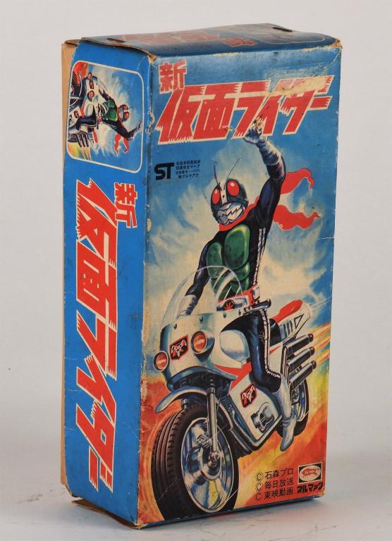 Japanese Bullmark Horikawa Kamen Rider Box Only (1 of 5)