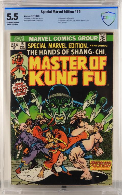 Marvel Comics Special Marvel Edition #15 CBCS 5.5 (1 of 2)
