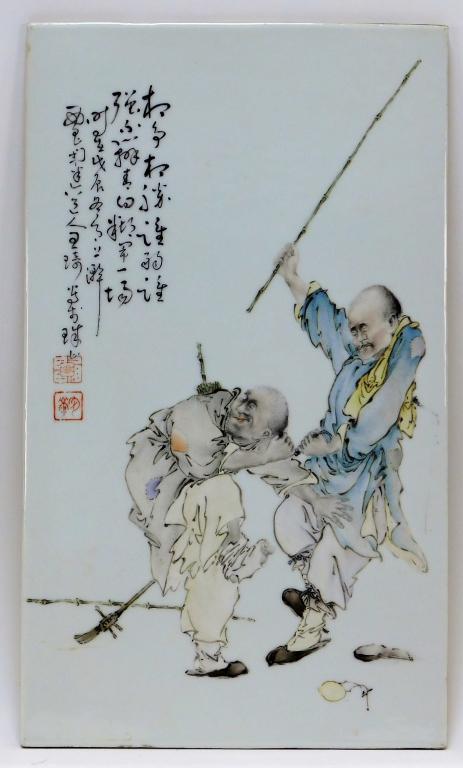 Chinese Qing Dynasty Porcelain Famille Rose Plaque (1 of 5)