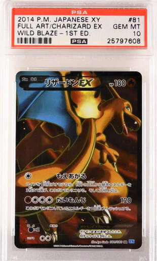 Jp Pokemon Xy Pokekyun Collection Charizard Psa 10 Oct 17 Bruneau Co Auctioneers In Ri