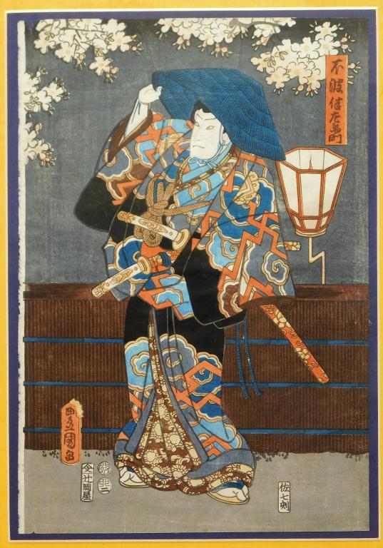 Utagawa Kunisada Samurai Warrior Woodblock Print (1 of 6)