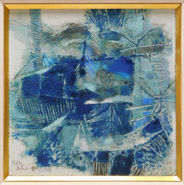1961 Japanese Blue Abstract Painting (1 of 6)