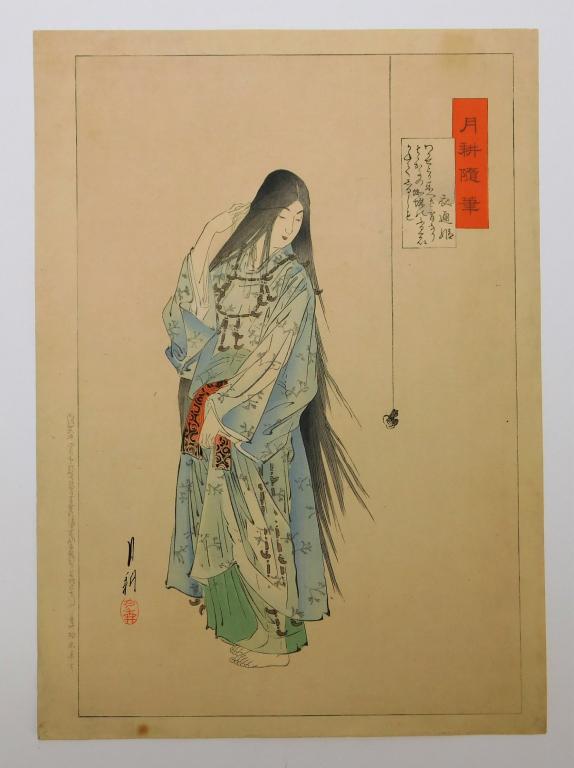Ogata Gekko Princess Soto'ori Woodblock Print (1 of 8)