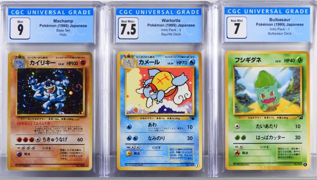 3PC Japanese Pokemon Machamp Bulbasaur Wartortle (1 of 2)