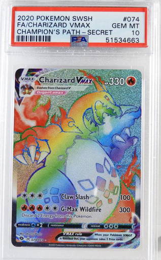  Pokemon - Gardevoir VMAX - 076/073 - Secret Rare : Toys & Games