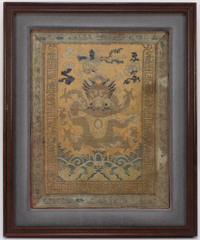18C Chinese Dragon Embroidered Textile (1 of 4)