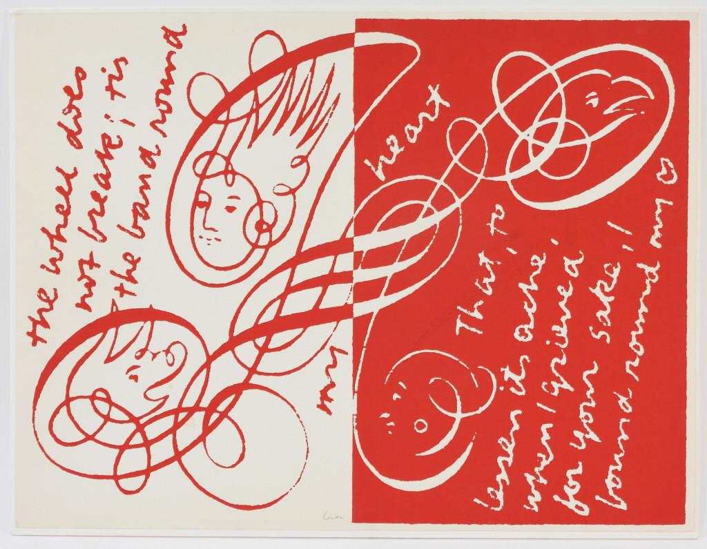 Sister Mary Corita Kent Red & White H Serigraph (1 of 8)