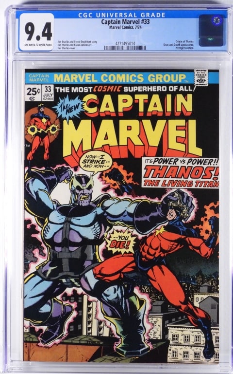 Marvel Comics Captain Marvel #33 CGC 9.4 (1 of 2)