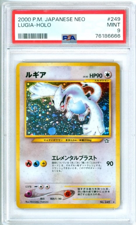2000 Japanese Pokemon Neo Lugia PSA 9 Full Swirl (1 of 2)