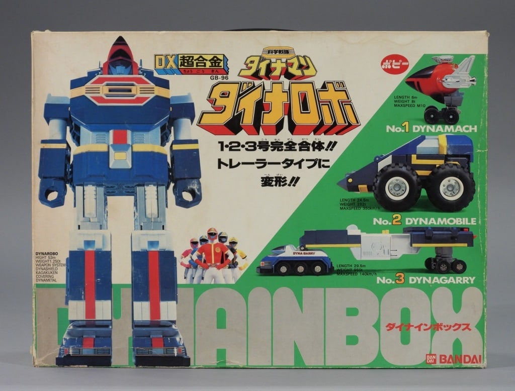 1983 Popy Chogokin Gb 96 Dx Dyna Robo 1983 Popy Chogokin Gb 96 Dx Dyna Robo