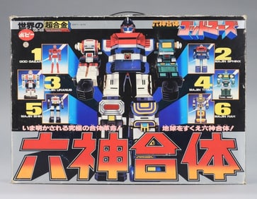 1981 Popy Chogokin GB-68 Godmarz DX MIB Complete