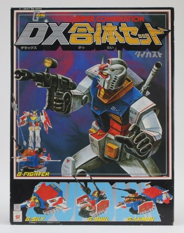 Vintage Clover Gundam Super Combination DX Gattai (1 of 10)
