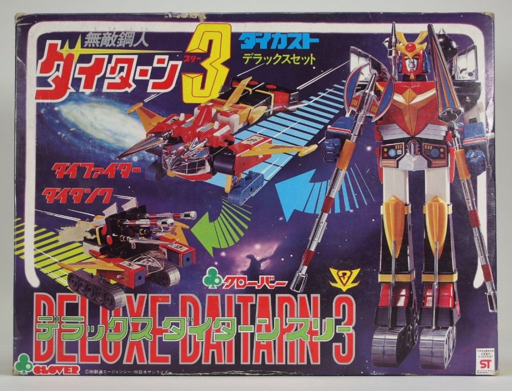 Vintage Clover Daitarn 3 Deluxe Set (1 of 10)