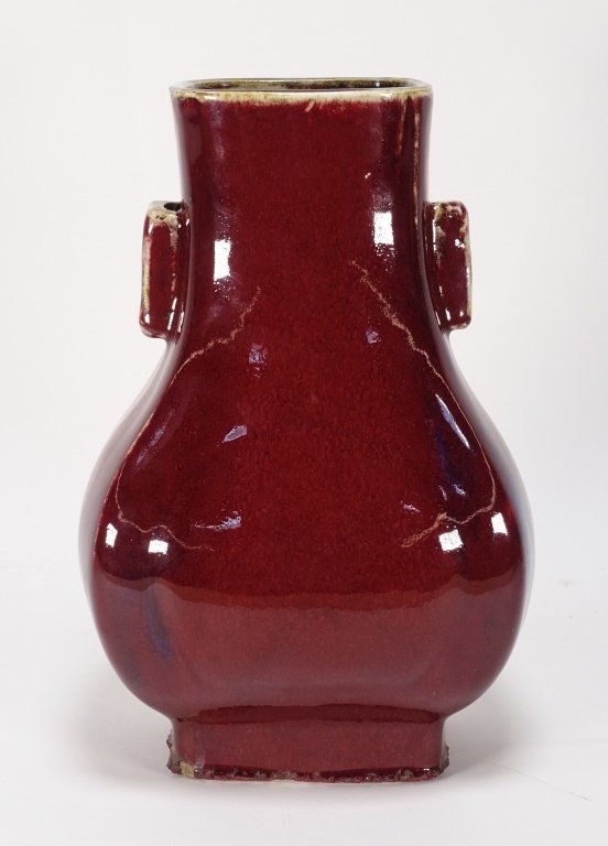 Chinese Qinglong Ox Blood Flambe Hu Porcelain Vase (1 of 9)