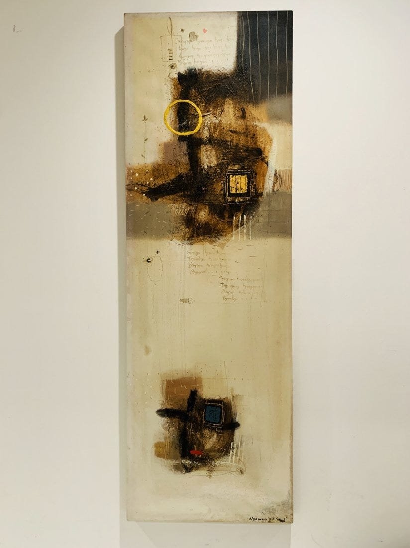 Mixed Media on Canvas Artwork Signed Nyoman: Mixed media on canvas signed Nyoman 08. The piece shows well however it seems that the piece was outdoors and there is signs of damaged to wood frame and parts of the canvas is soiled. Measurements: 4