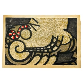 Woodblock Print Titled "Snake Mexico" By Hodaka Yoshida, Japan 1956