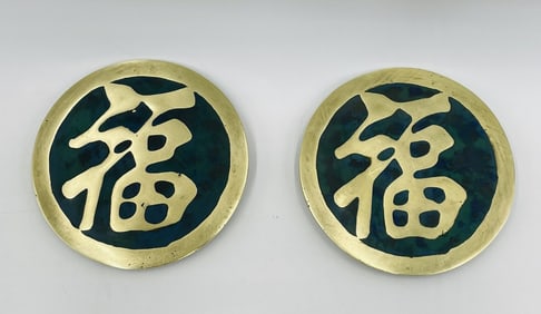 Rare Door Handles by Pepe Mendoza, Mexico, Labeled