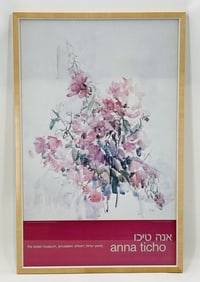 Bougainvillea by Anna Ticho, 1894-1980 (poster) Israel 1970