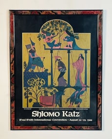 Shlomo Katz Exhibition Lithograph Poster from the Passover Portfolio, 1986