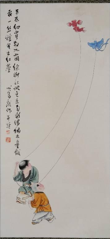 A VINTAGE CHINESE WATER COLOR SCROLL, ATTRIBUTED TO: A VINTAGE CHINESE WATER COLOR SCROLL, ATTRIBUTED TO PU RU, colorfully painted with two boys flying their kites. Height: 35 1/8" Width: 16 1/2"