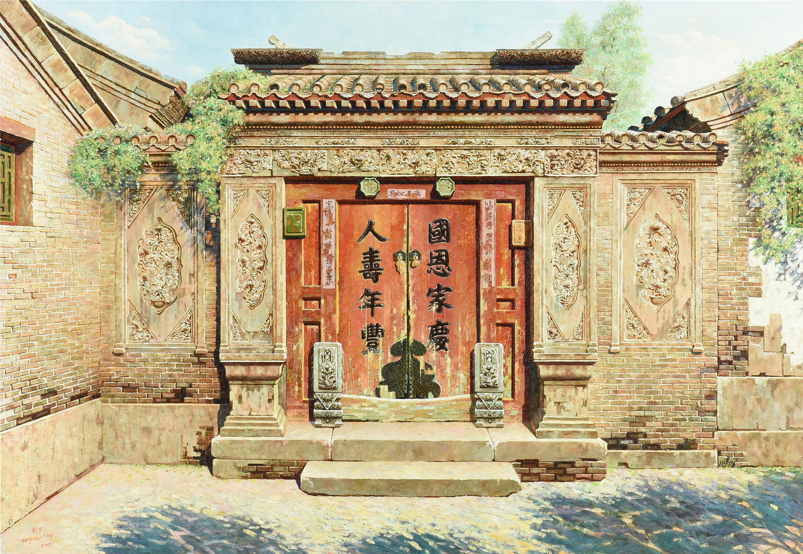 ZHANG GUO NING (Chinese b. 1960) A PAINTING, "Hutong (1 of 19)