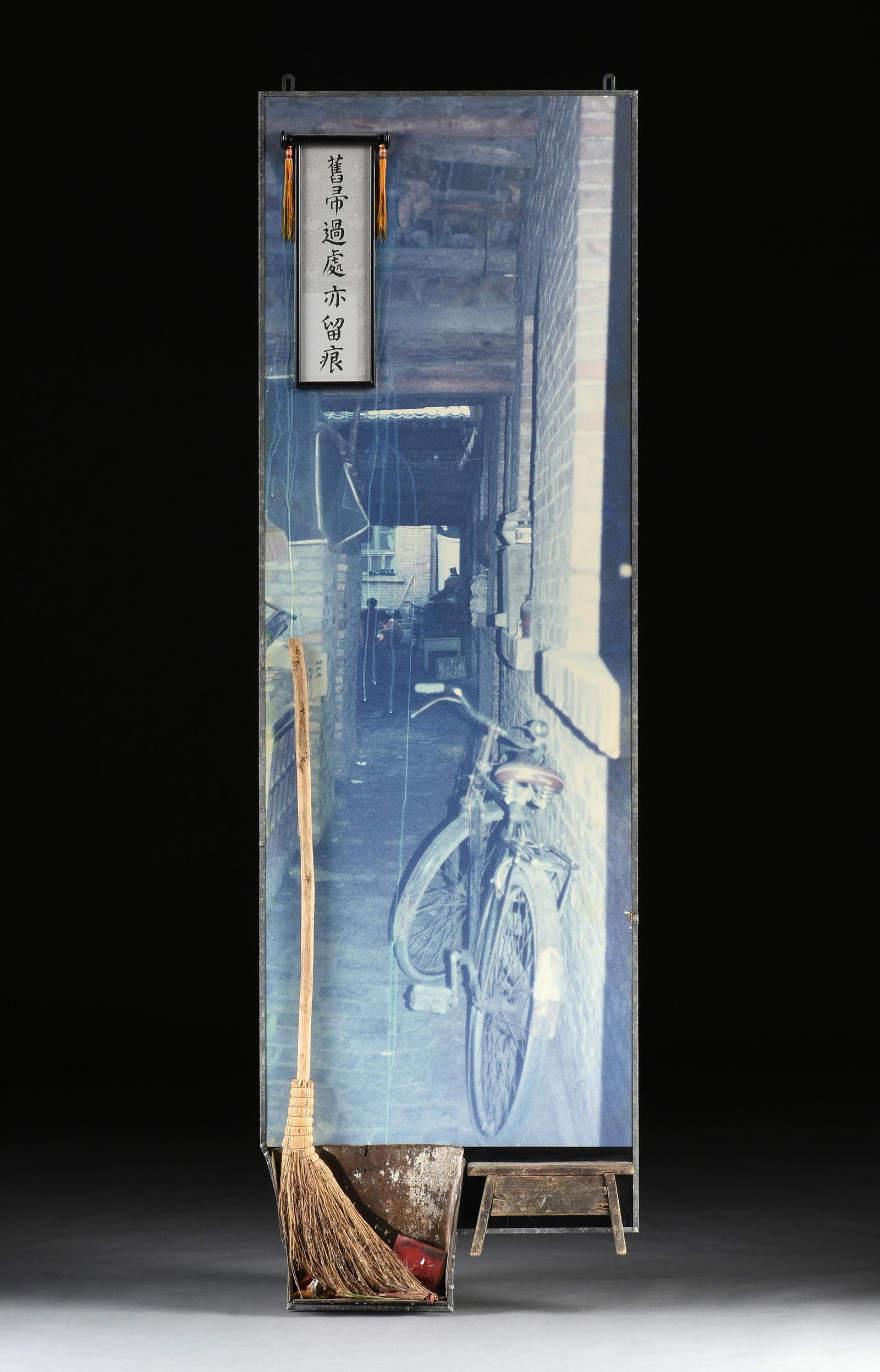 EDWARD KIENHOLZ (American 1927-1994) and NANCY KIENHOLZ (American 1943-2019) “Yip Monoseries: EDWARD KIENHOLZ (American 1927-1994) and NANCY KIENHOLZ (American 1943-2019) “Yip Monoseries #23," 1991, mixed media assemblage, signed on reverse, "Ed + N," and dated, "1991," also marked, "#23