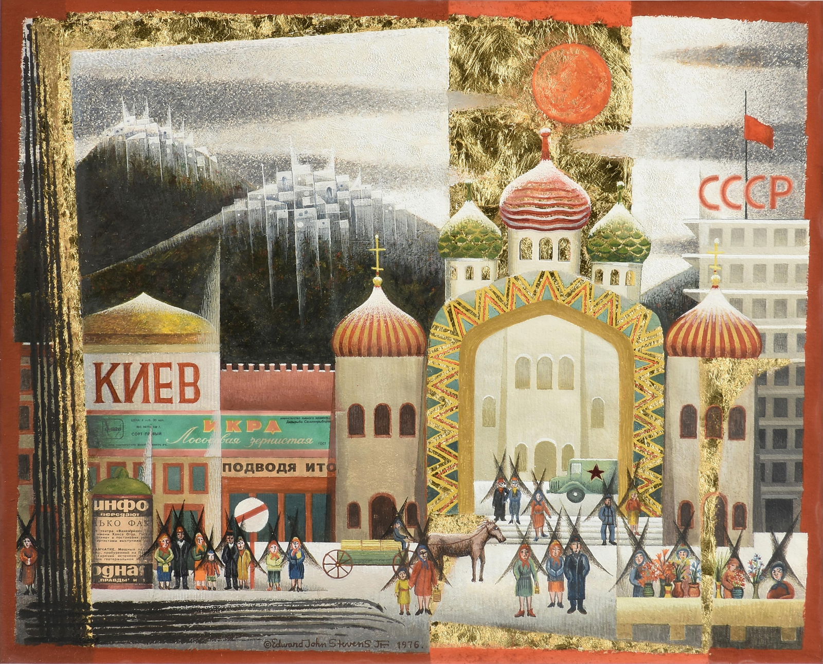 EDWARD STEVENS (American 1923 – 1988) "A Passage to Kiev," 1976, (1 of 16)