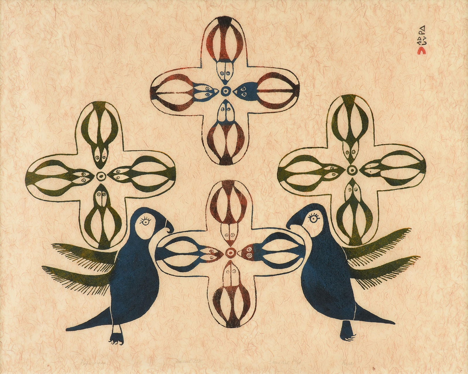 ANNA KINGWATSIAK (Inuk 1911-1971) "Reflections," 1970,: ANNA KINGWATSIAK (Inuk 1911-1971) "Reflections," 1970,a Cape Dorset stonecut print on mulberry paper, signed at upper right in syllabics and labeled across lower edge, "Reflections / Dorset 1970 / Sto