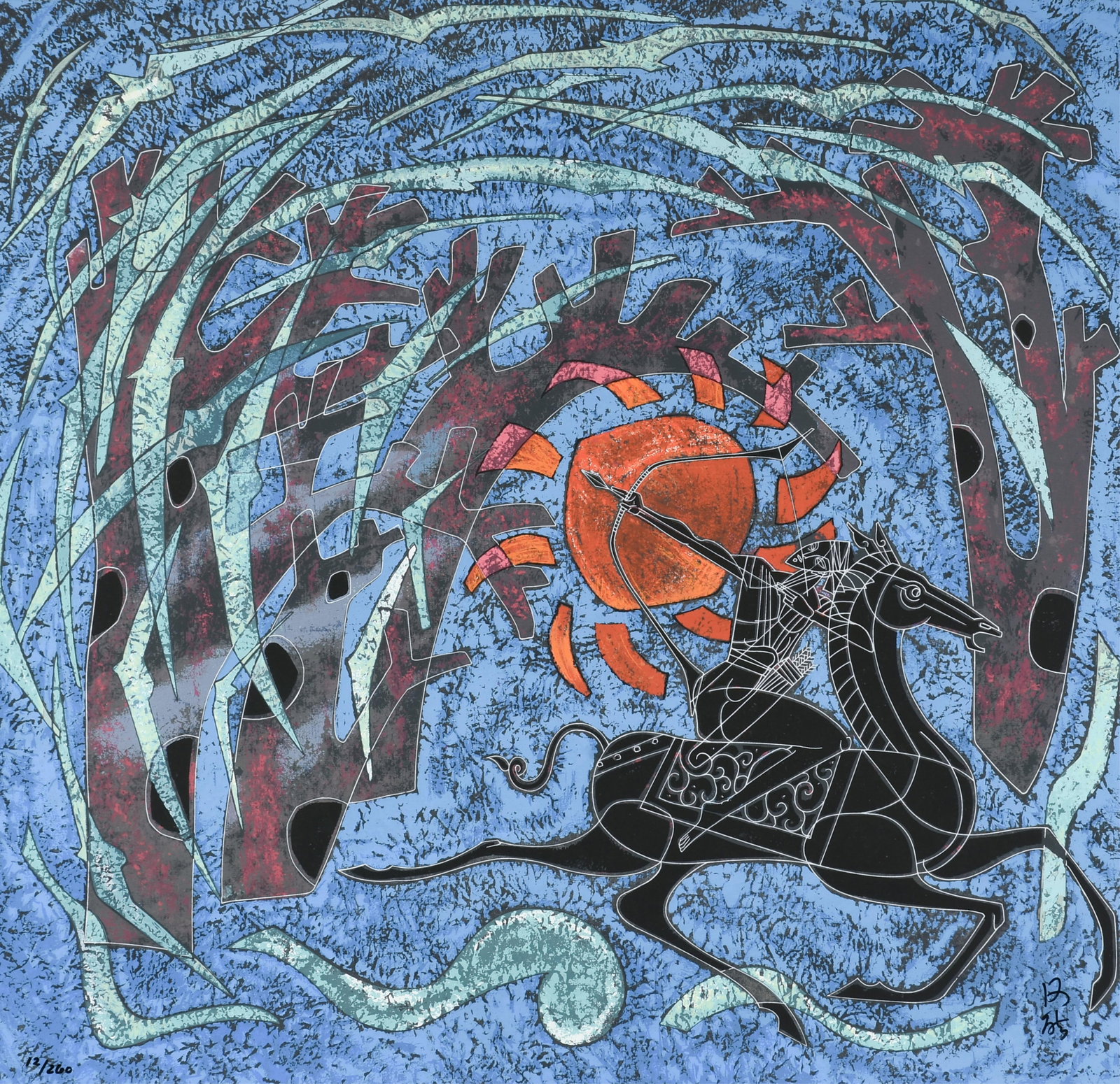 HE NENG (Chinese b. 1942) The Archer, 1987,: HE NENG (Chinese b. 1942) The Archer, 1987, serigraph on paper, signed in characters lower right, and numbered lower left, "12/260." 30 x 31 in. (76.2 x 78.7 cm.), Frame: 42 1/2 x 44 in. (108 x 111.8 