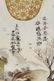 A LARGE JAPANESE PARCEL GILT AND HAND PAINTED - 3