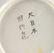 A LARGE JAPANESE PARCEL GILT AND HAND PAINTED - 8