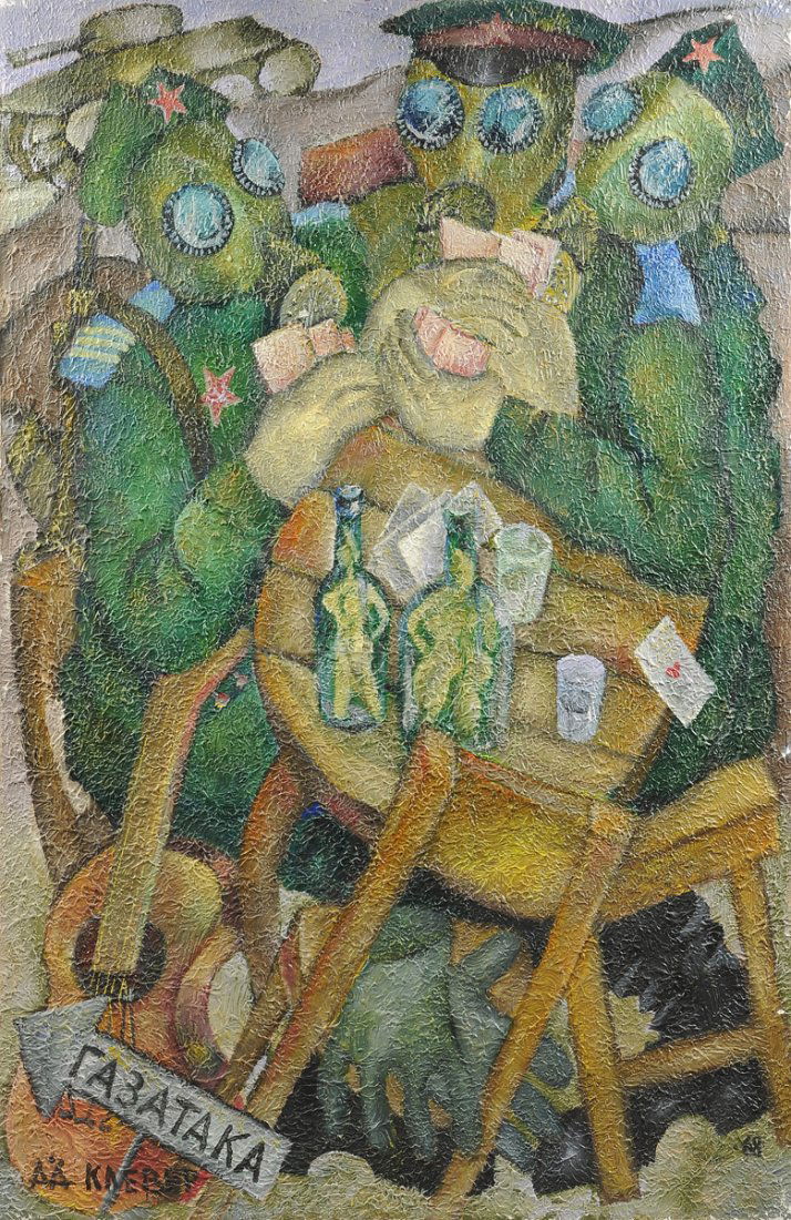 A.A. KAEBEP (Russian 20th Century) A PAINTING, (1 of 10)