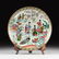 A LARGE JAPANESE POLYCHROME ENAMELED PORCELAIN CHARGER,