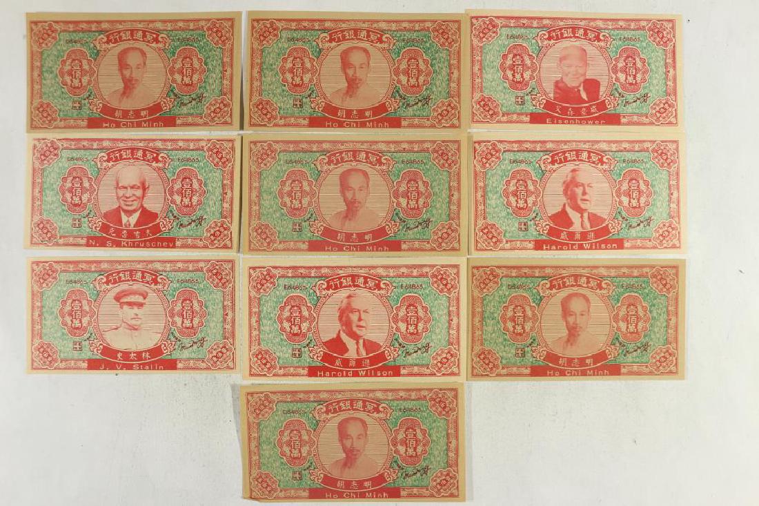 10 CHINESE HELL BANK NOTES (1 of 3)