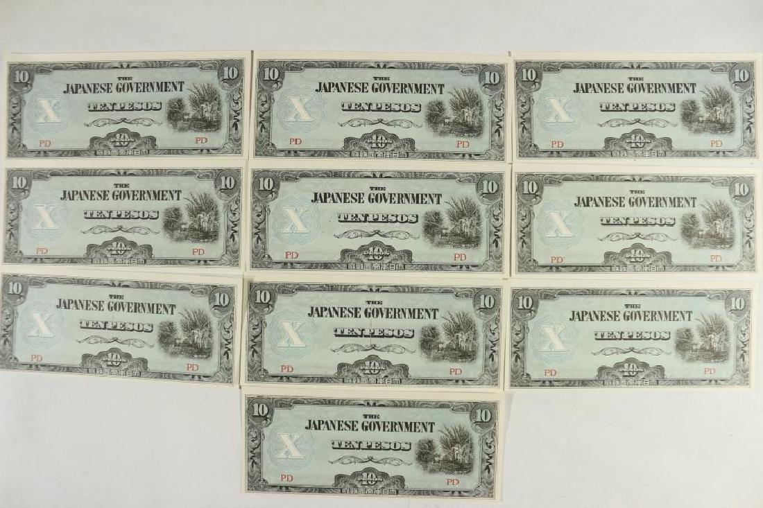 10 WWII JAPANESE GOVERNMENT 10 PESOS PHILIPPINES (1 of 2)