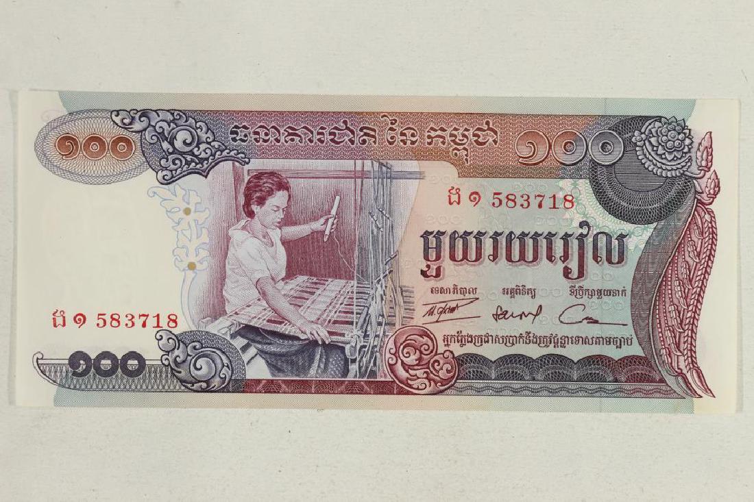 1972 CAMBODIA 100 RIELS CRISP UNC: You must call us at 1-763-862-8302 or email us at bidalotauction@aol.com with your credit card number directly. Thanks.