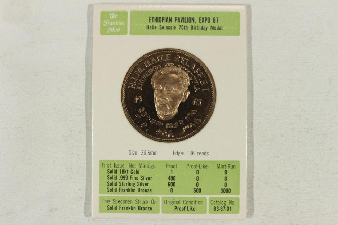 ETHIOPIAN PAVILION EXPO 67 HAILEY SELASSIE 75TH (1 of 2)