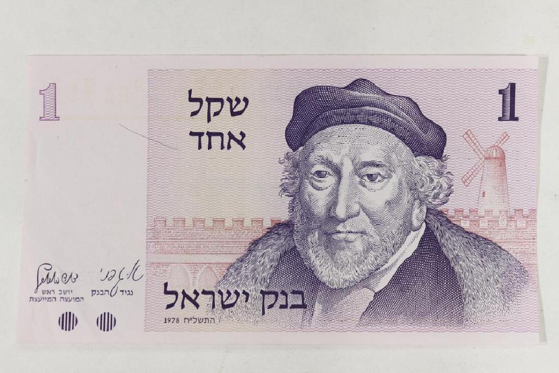 1978 ISRAEL 1 SHEQEL CRISP UNC (1 of 2)