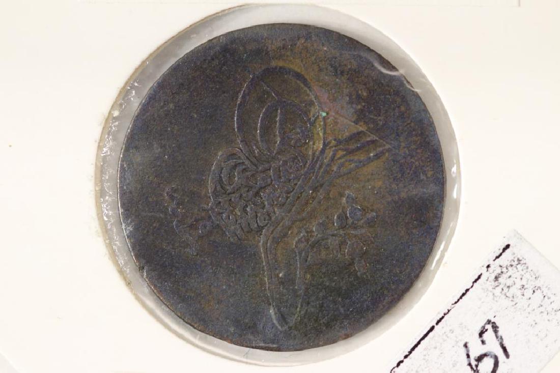 1453 A.D. OTTOMAN ANCIENT COIN POST CONQUEST OF (1 of 3)