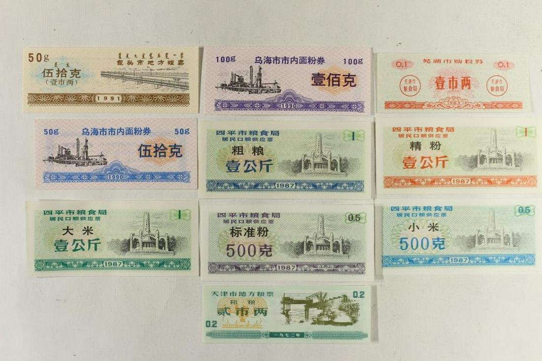 10 PIECES OF CHINESE FOOD COUPON TICKETS ETC...: CRISP UNC