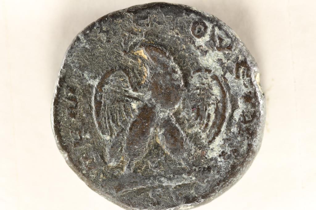 251-253 A.D. TETRADRACHN SYRIA, ANTIOCH ANCIENT: COIN