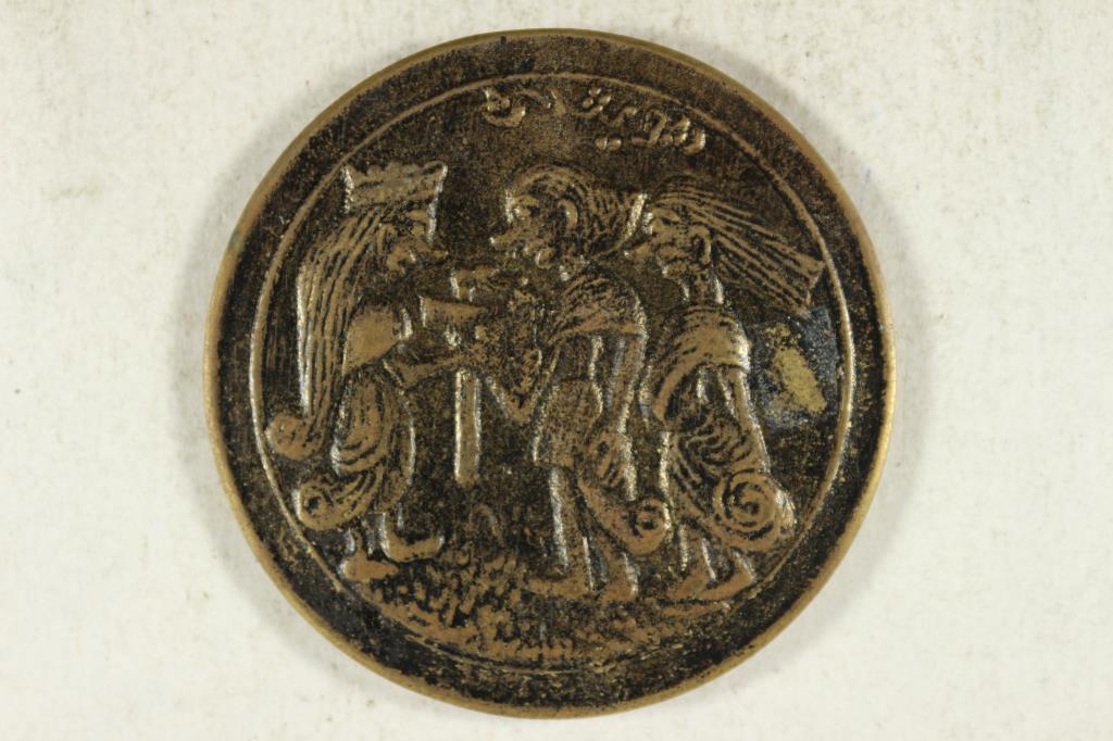 2'' BRASS VINTAGE ASIAN TEMPLE AND CHARM PIECE (1 of 2)