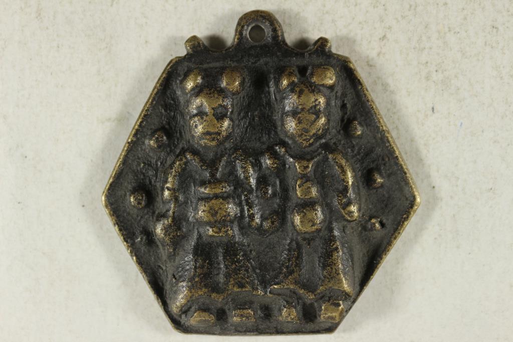 2 1/4'' BRASS VINTAGE ASIAN TEMPLE AND CHARM PIECE (1 of 2)
