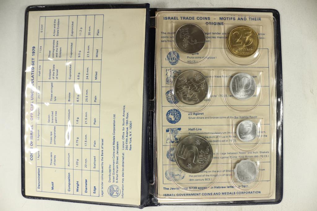 1979 ISRAEL OFFICIAL UNC SET (1 of 4)