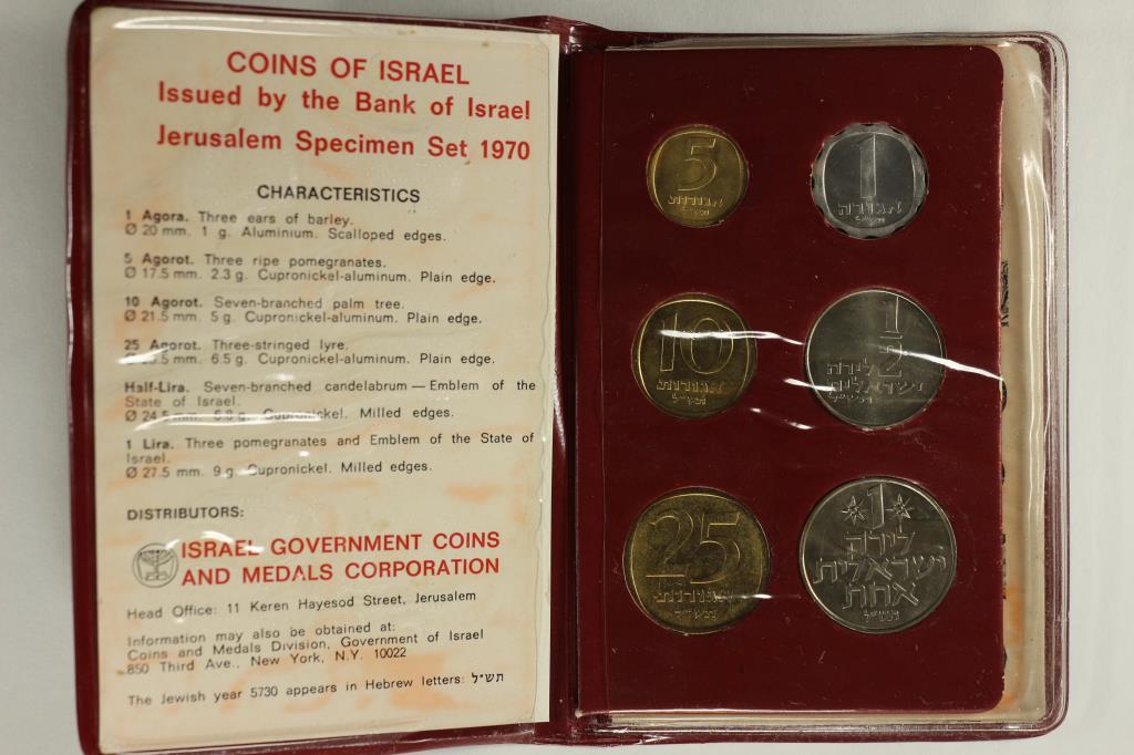 1970 COINS OF ISRAEL JERUSALEM SPECIMEN SET (1 of 4)
