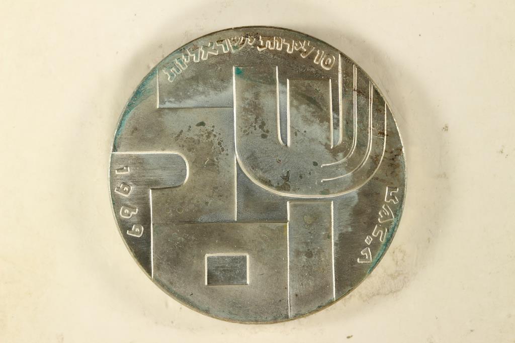 1969 ISRAEL SILVER 10 LIROT 21 ANNIVERSARY OF (1 of 3)