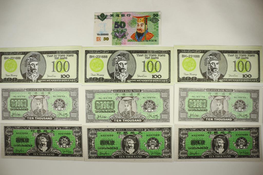10 ASSORTED CHINESE HELL BANK NOTES CRISP UNC (1 of 2)