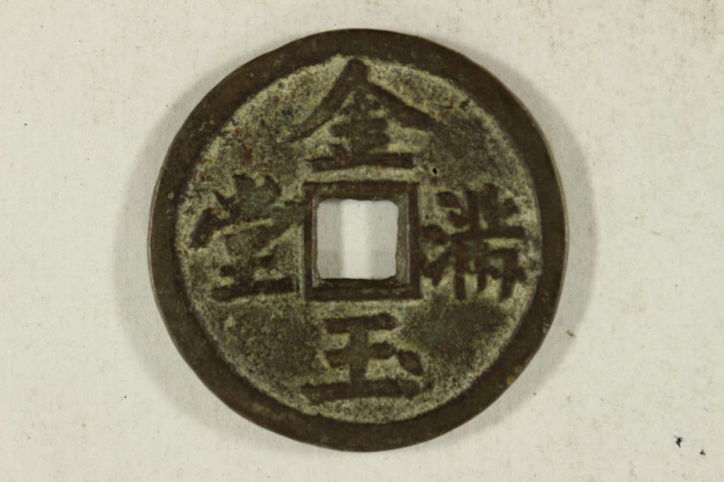 1 5/8'' BRONZE VINTAGE ASIAN TEMPLE AND CHARM (1 of 2)